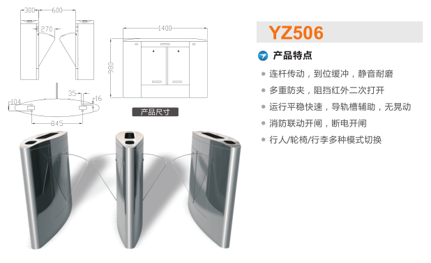 资中县翼闸二号