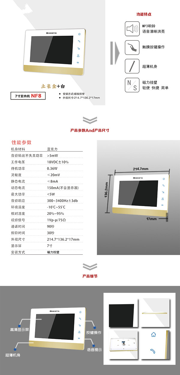 资中县楼宇可视室内主机一号